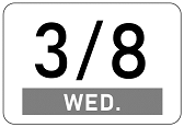 大学受験_中期試験日_2023年3月8日水曜日