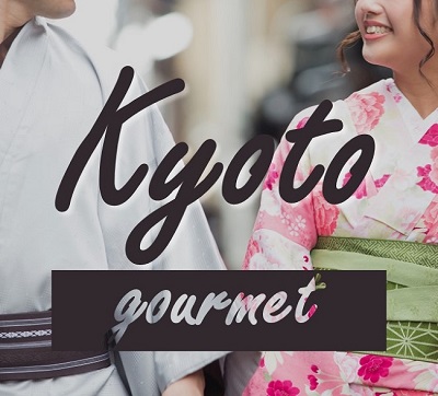 カップルの京都旅行おすすめ食べ歩きスポット