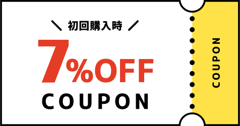 切符型のイラストに7%OFFクーポンと記載