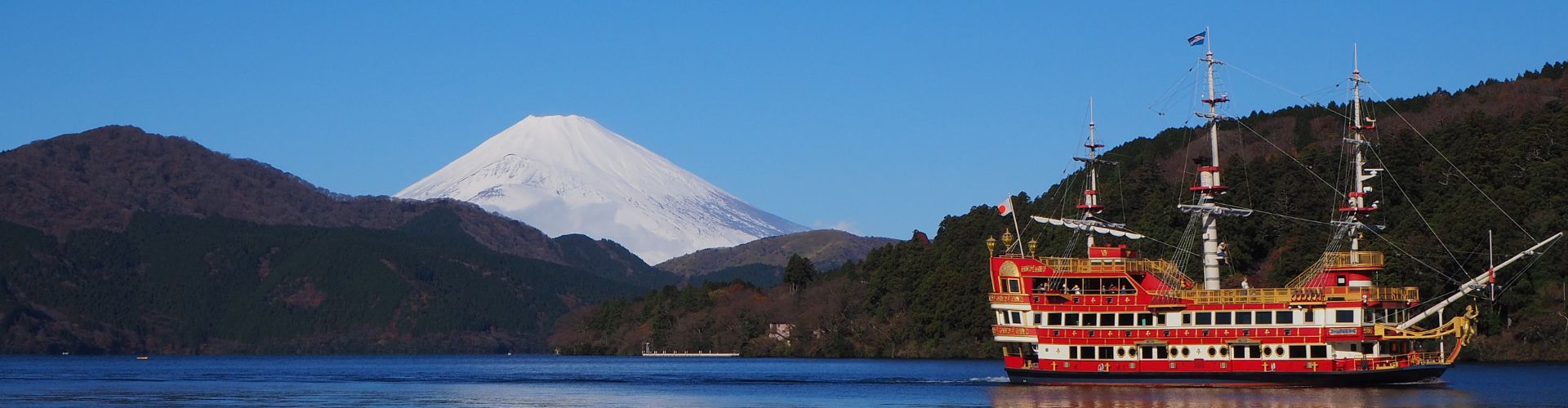 箱根温泉
