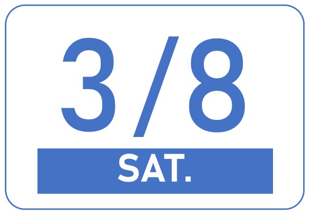 大学受験_中期試験日_2025年3月8日土曜日