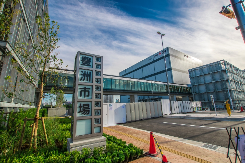 豊洲市場・千客万来