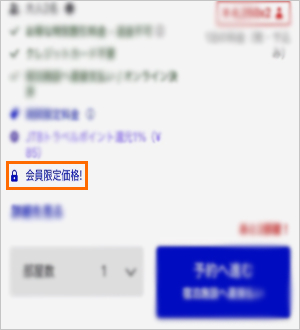 スマホ用の画像