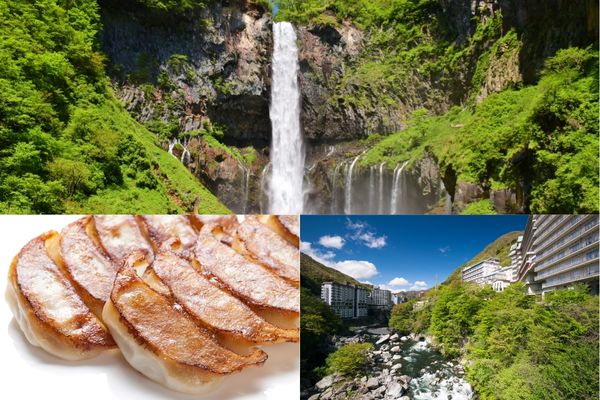 るるぶトラベル_北関東モデルコース