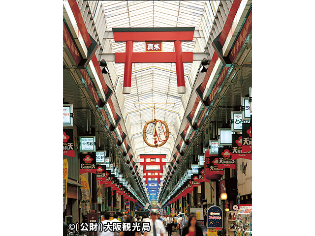 天神橋筋商店街