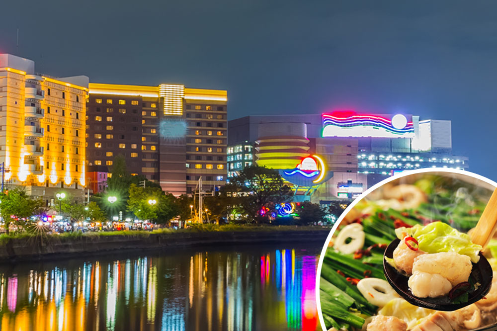 中洲の夜景ともつ鍋